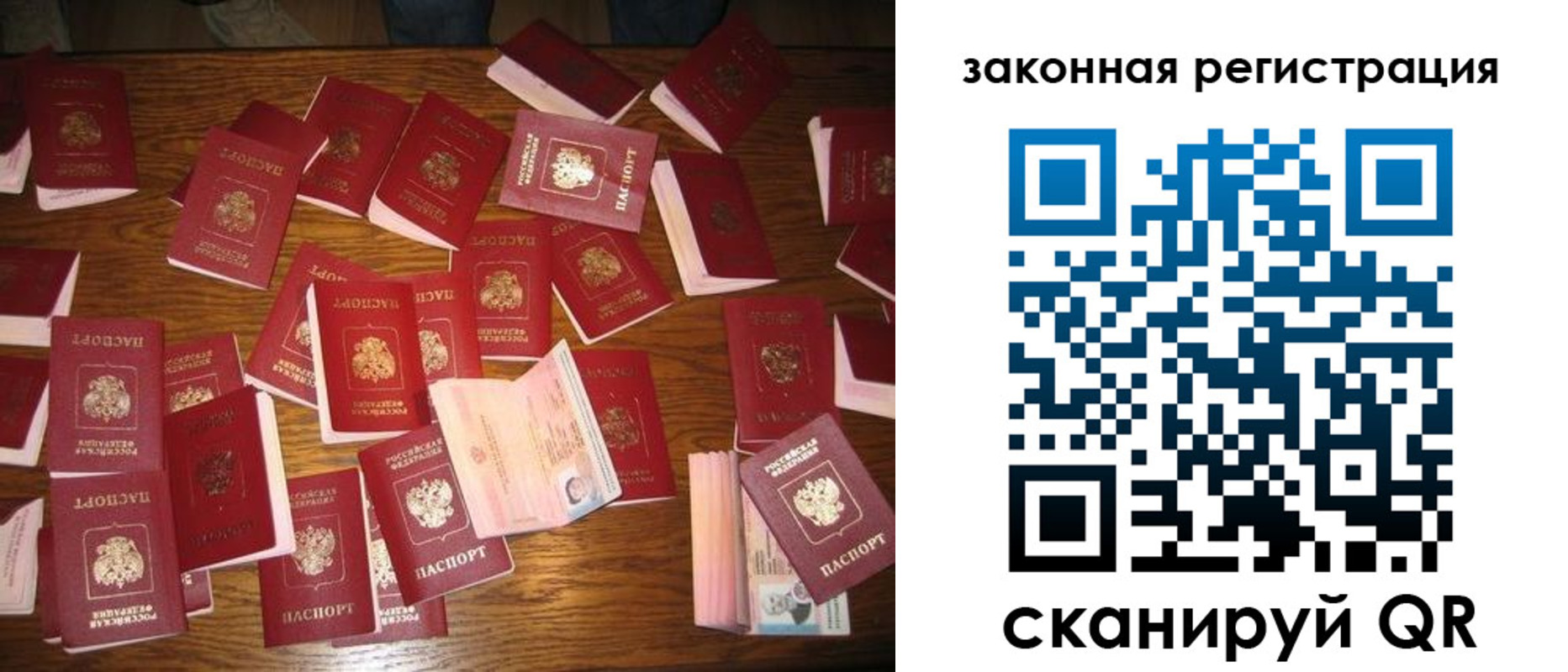 прописка для кредита в Верхней Салде