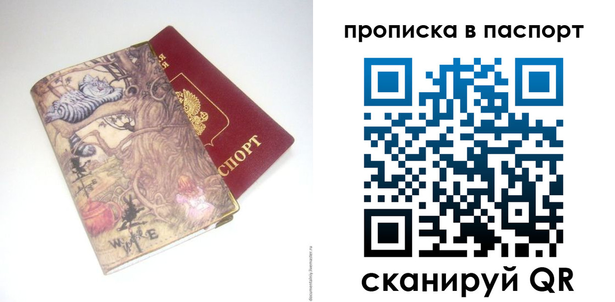 регистрация для школы в Верхней Салде