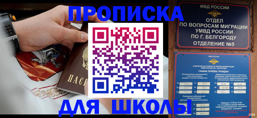 пропишу в квартире в Верхней Салде