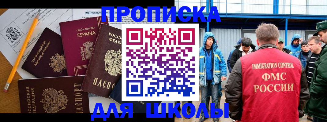 временная регистрация в квартире в Верхней Салде