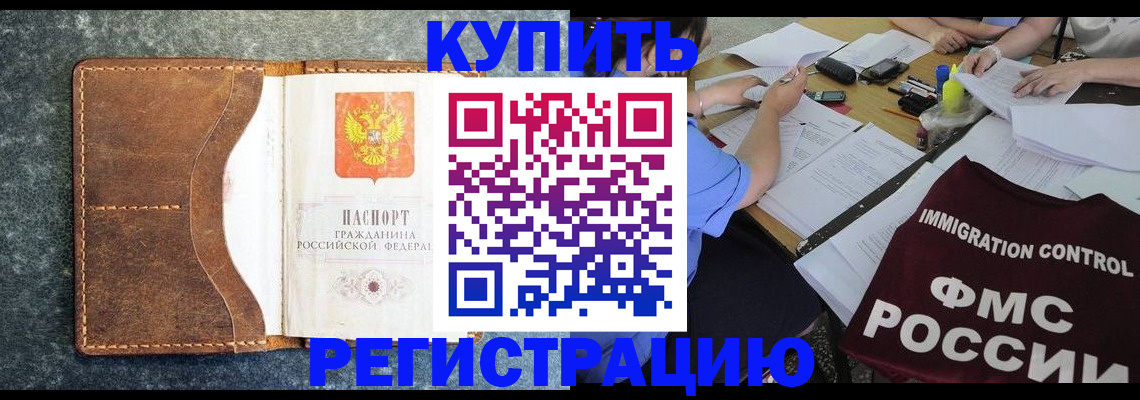 где прописаться в Верхней Салде