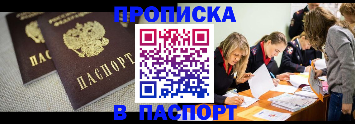 регистрация для дет. сада в Верхней Салде